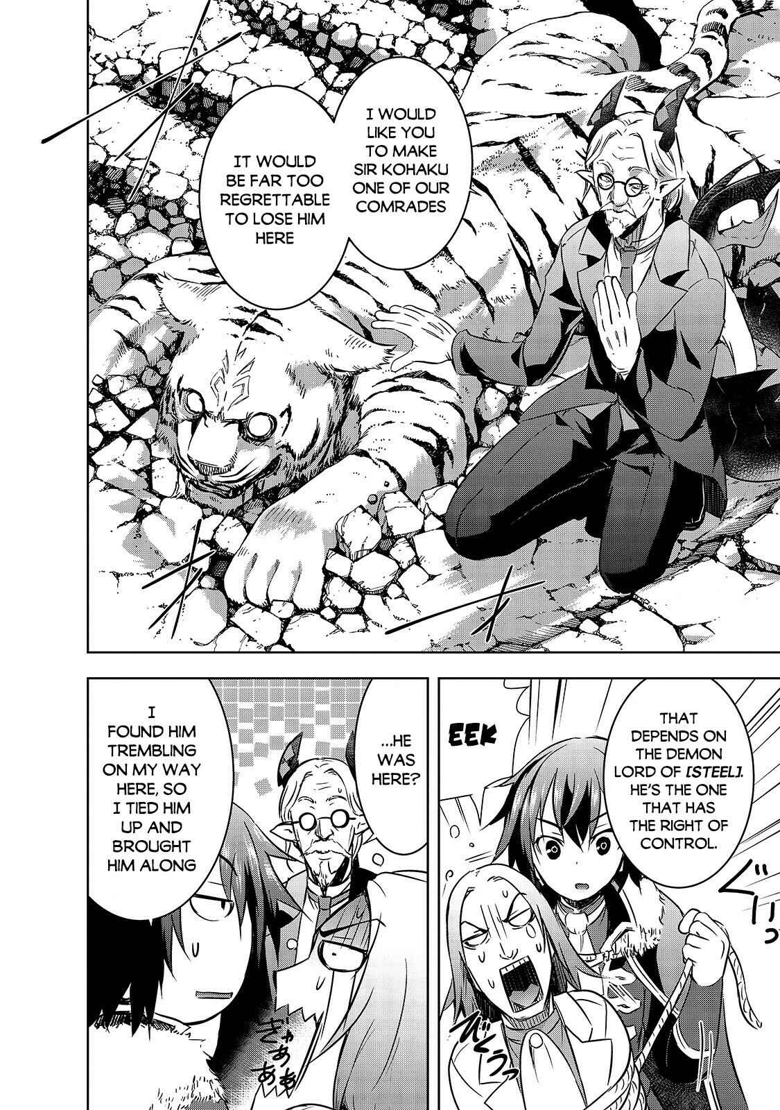 Maou-sama no Machizukuri! ~Saikyou no Dungeon wa Kindai Toshi~ Chapter 27 - Page 7