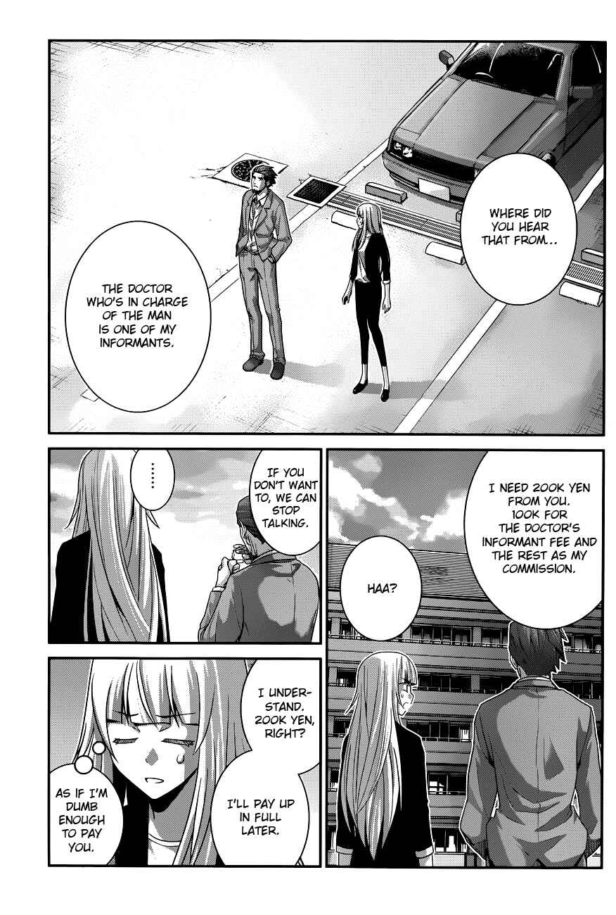 Gokukoku no Brynhildr Chapter 107 - Page 15