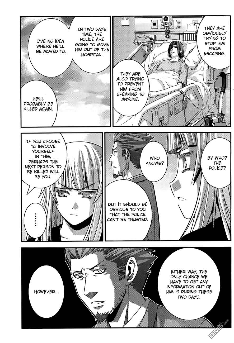 Gokukoku no Brynhildr Chapter 107 - Page 17