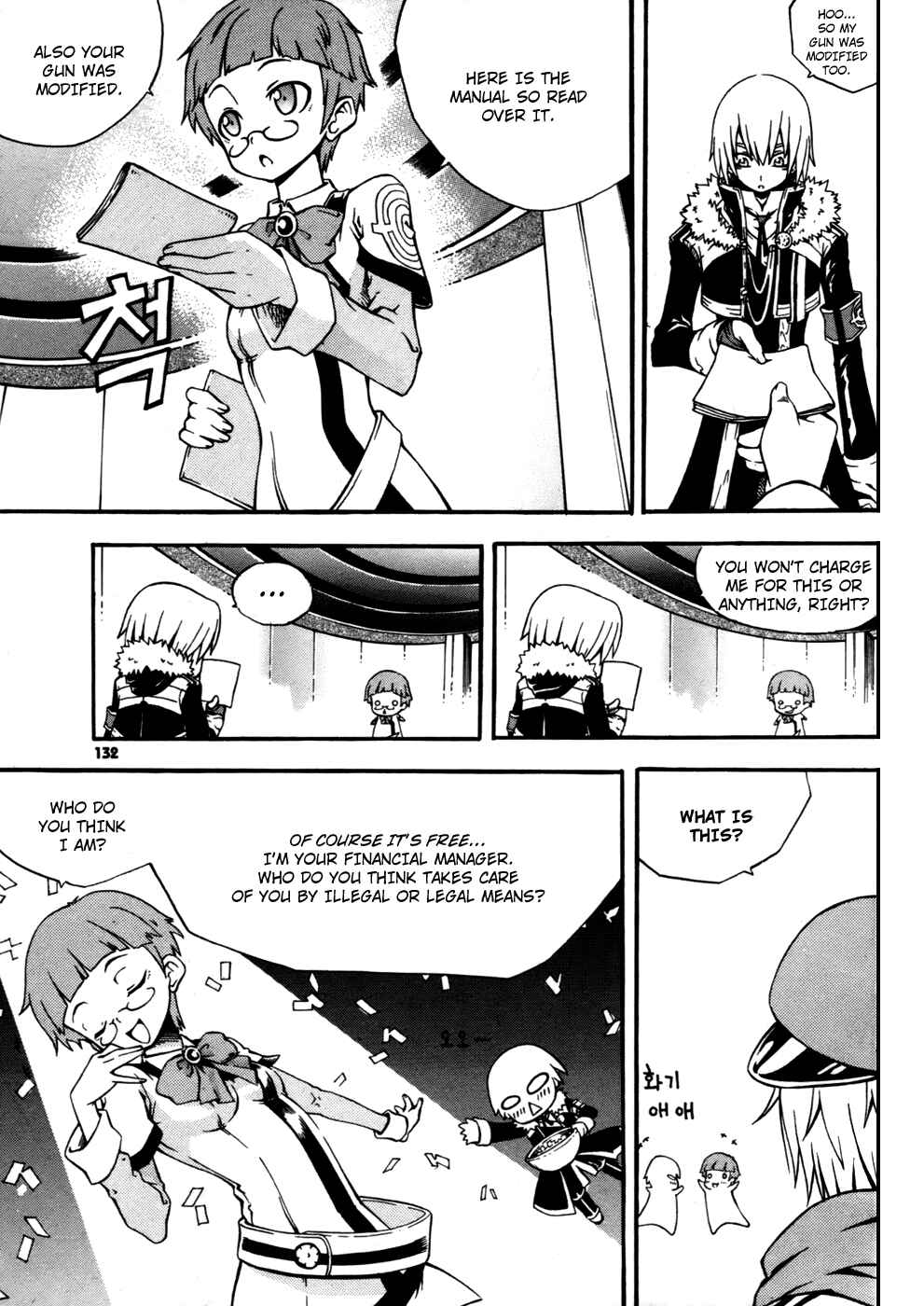 Witch Hunter Chapter 12 - Page 2