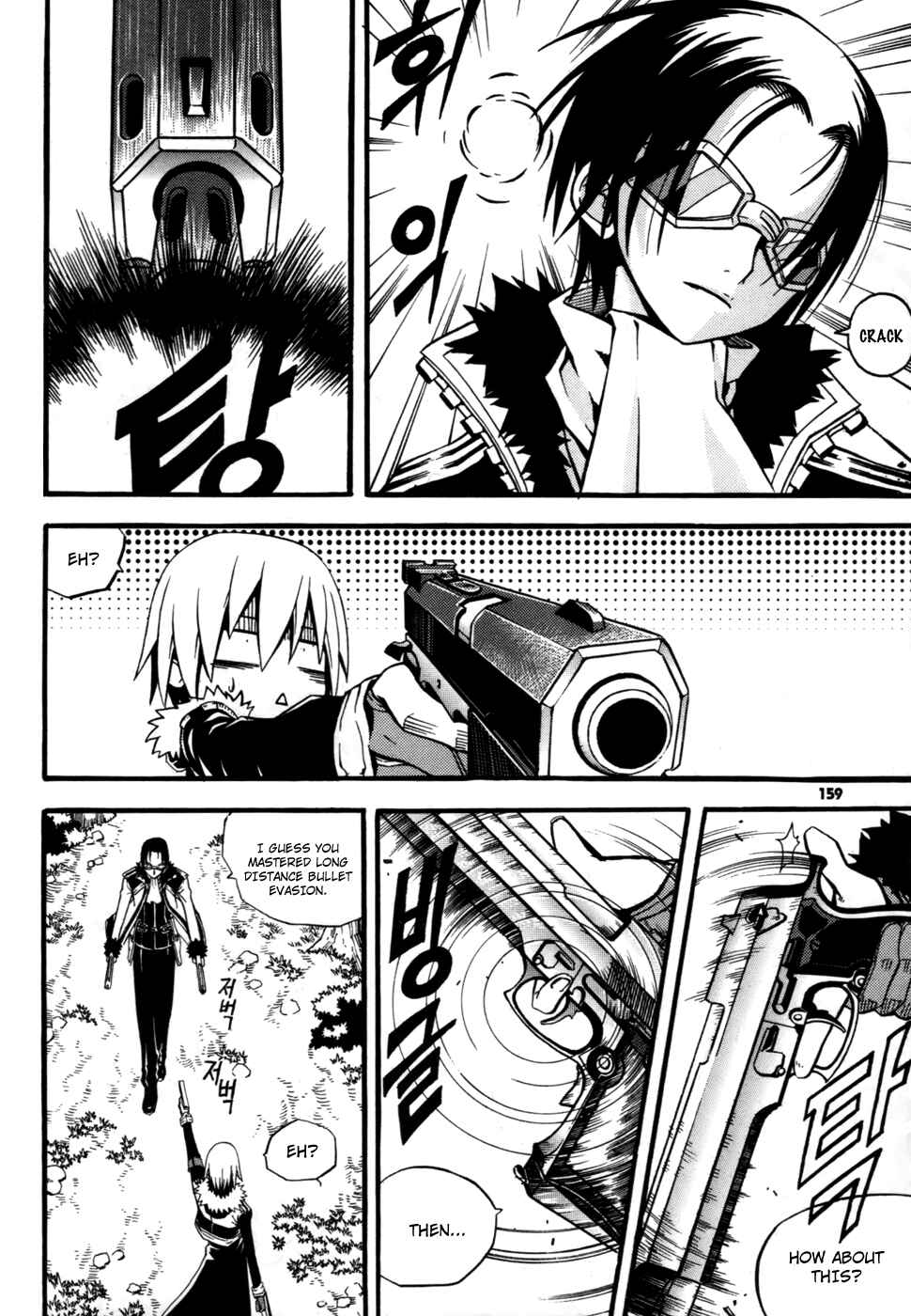 Witch Hunter Chapter 12 - Page 28