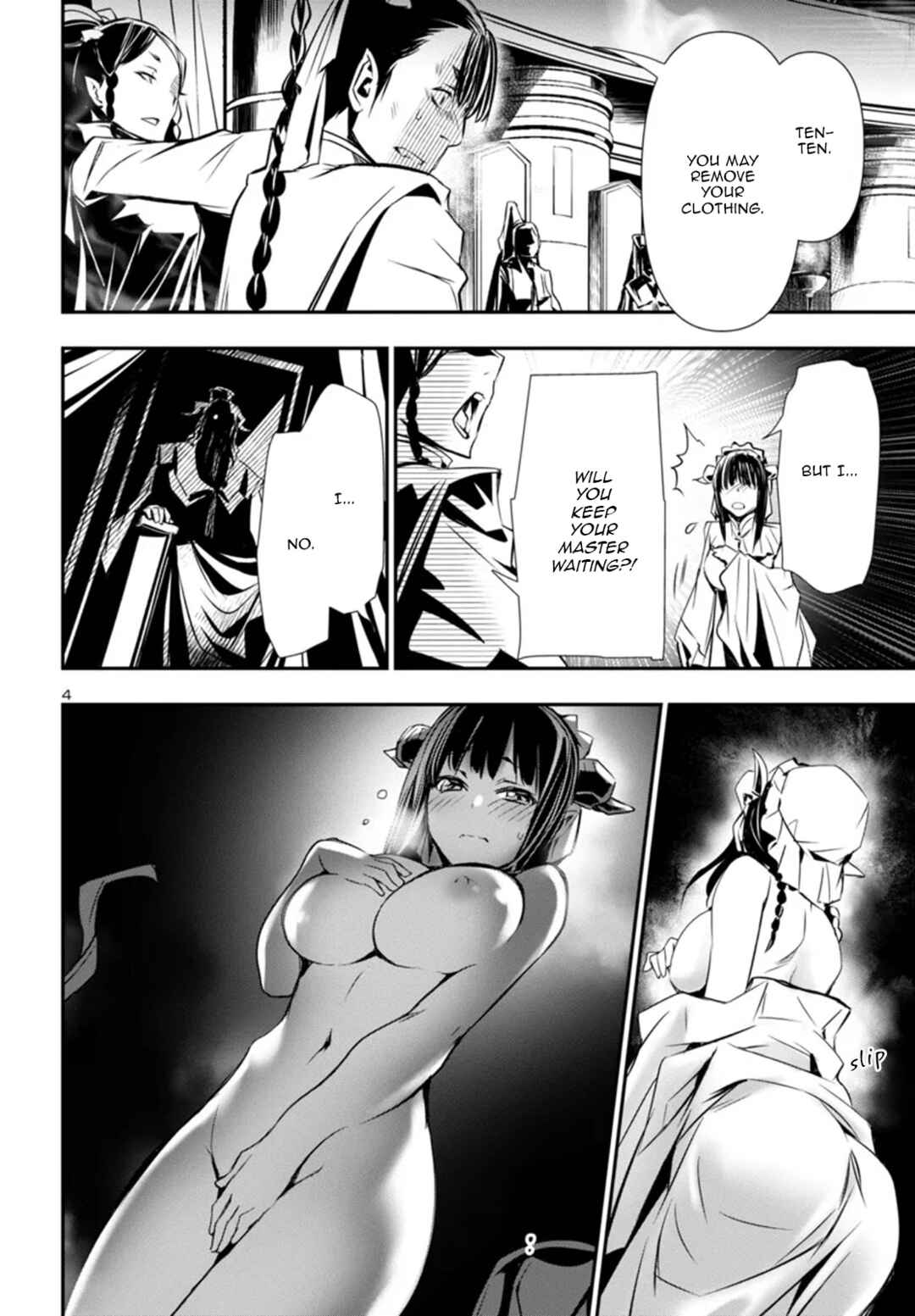 Shinju no Nectar Chapter 92 - Page 5