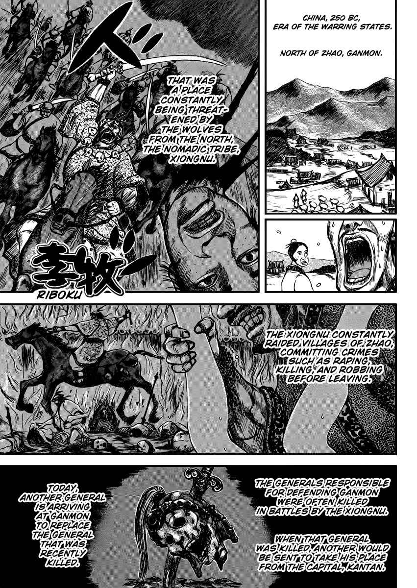 Li Mu Chapter ? - Page 1