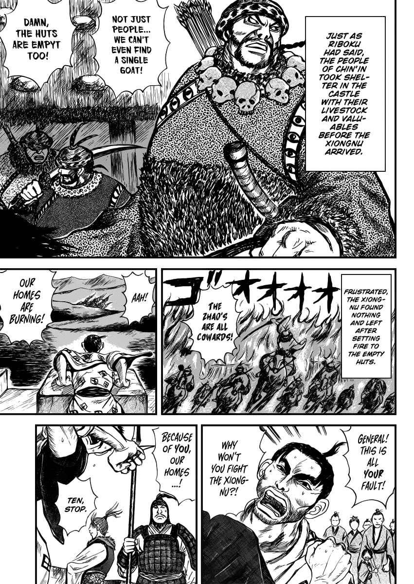 Li Mu Chapter ? - Page 13