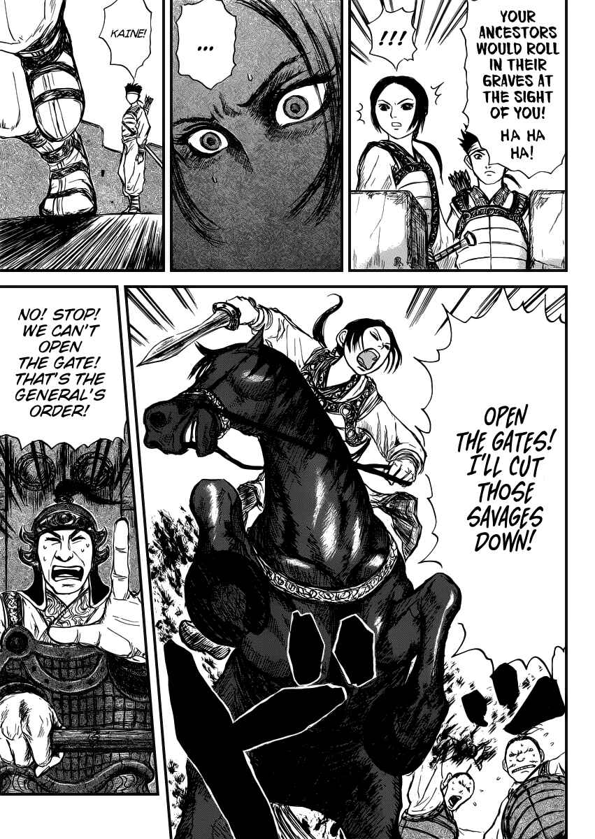 Li Mu Chapter ? - Page 17