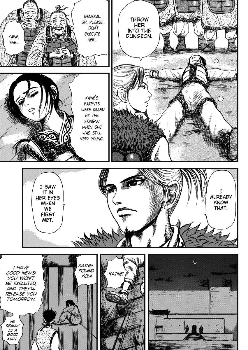 Li Mu Chapter ? - Page 19