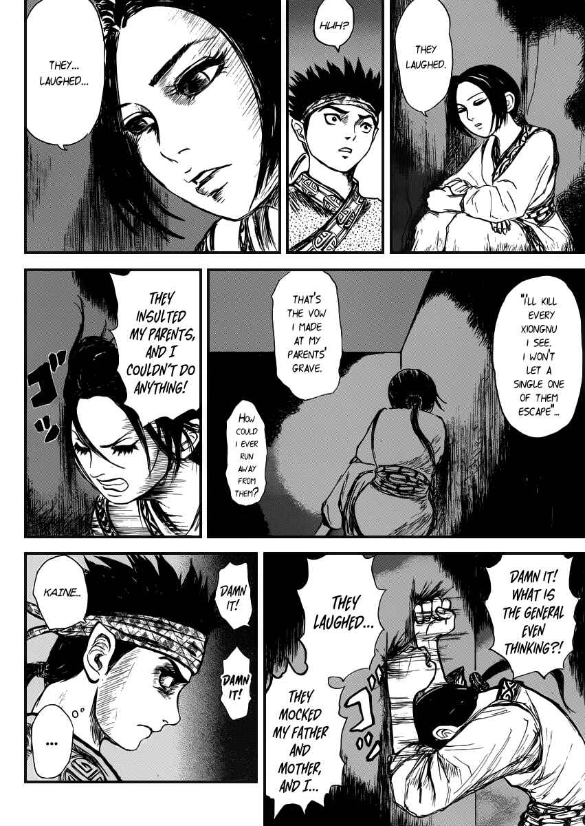 Li Mu Chapter ? - Page 20