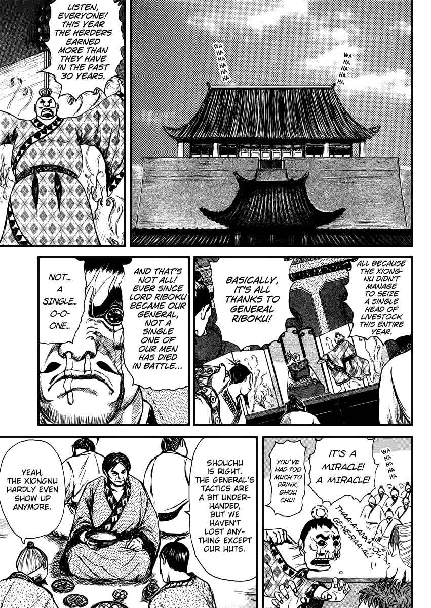 Li Mu Chapter ? - Page 21