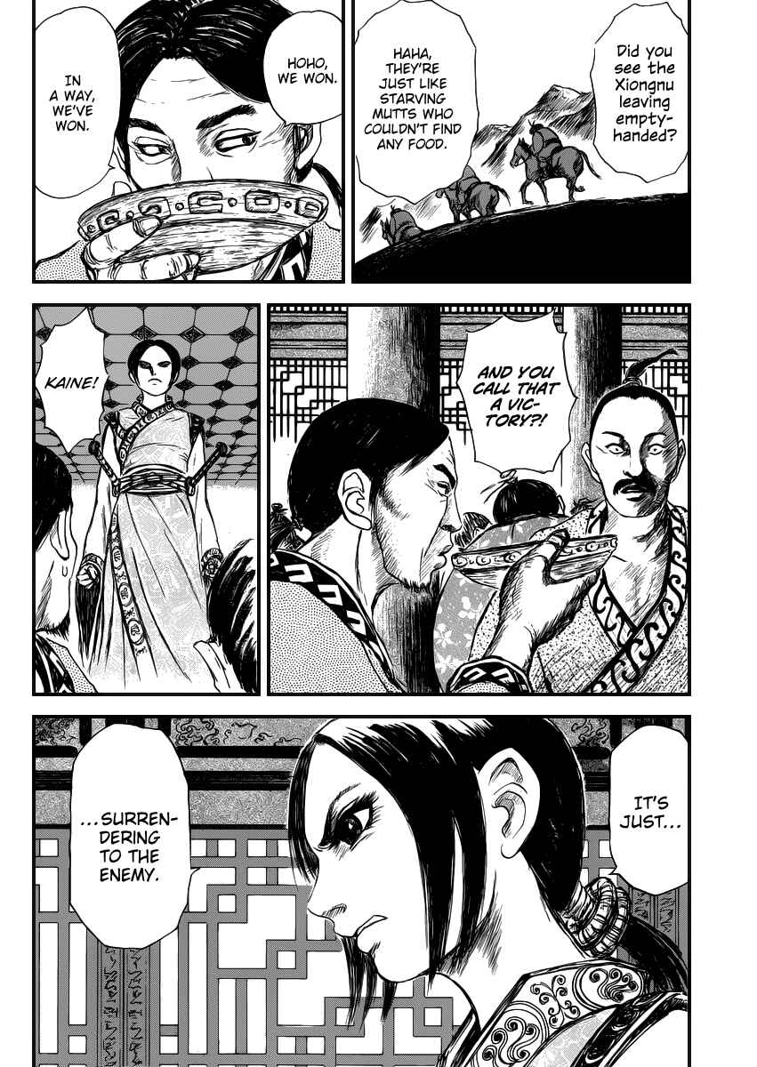 Li Mu Chapter ? - Page 22