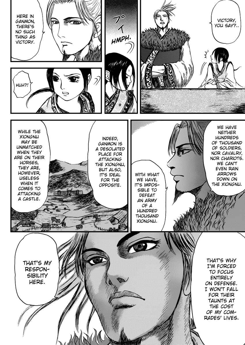 Li Mu Chapter ? - Page 24