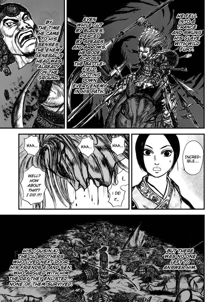 Li Mu Chapter ? - Page 27