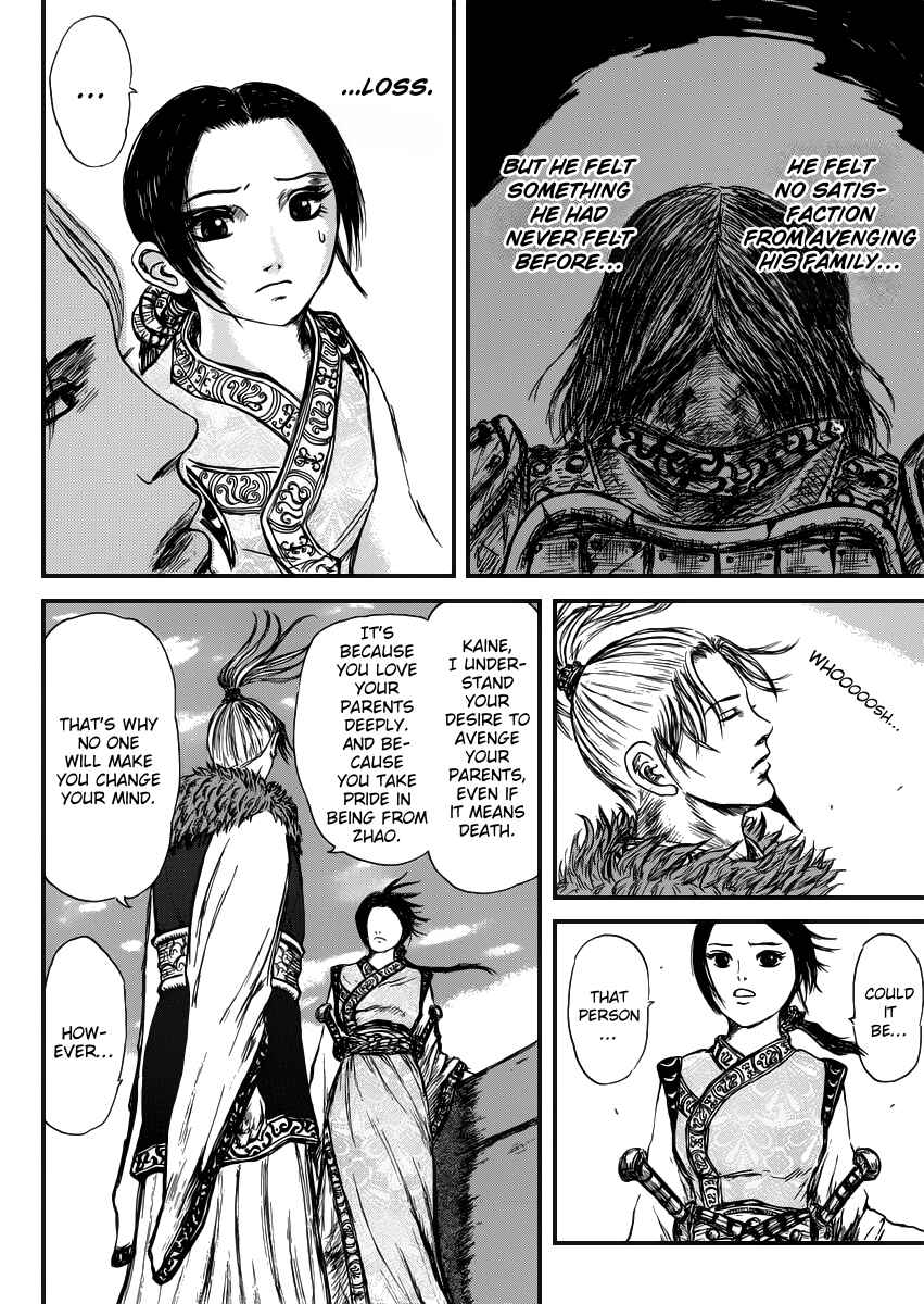 Li Mu Chapter ? - Page 28