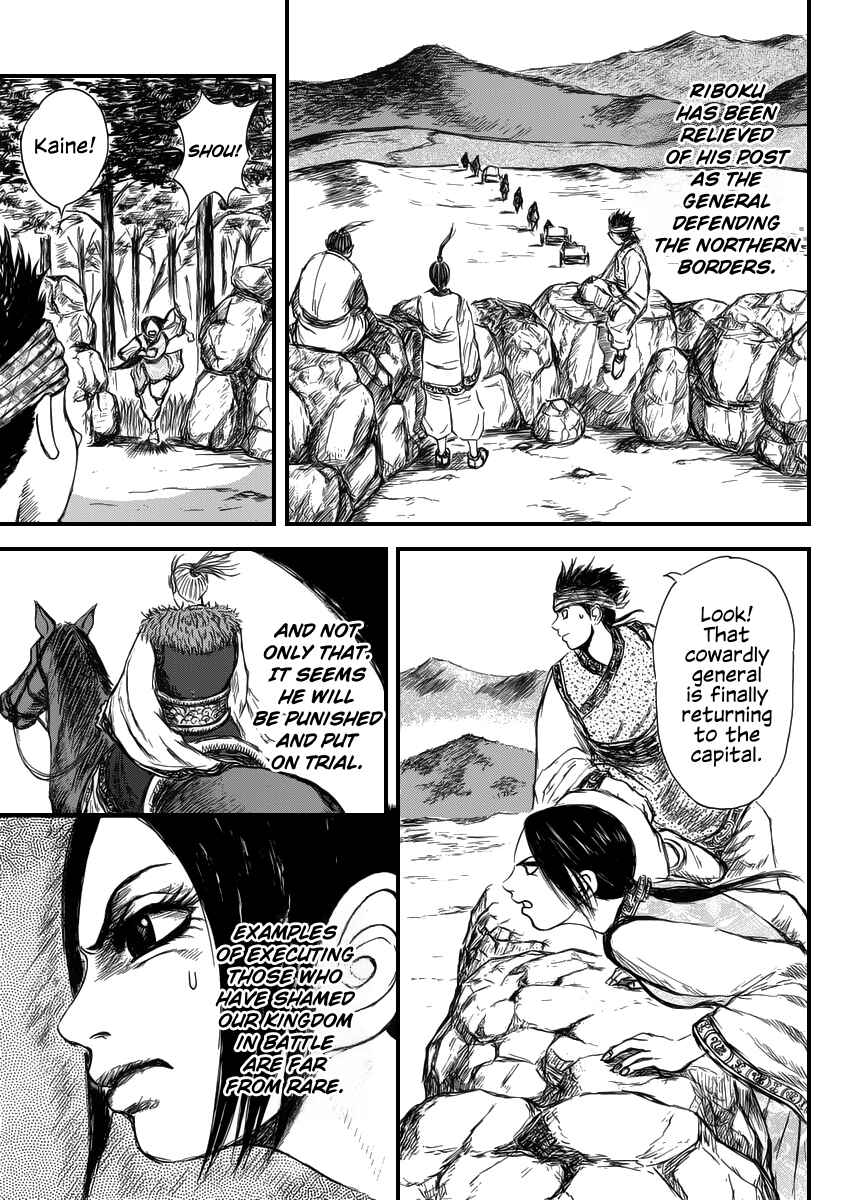Li Mu Chapter ? - Page 31