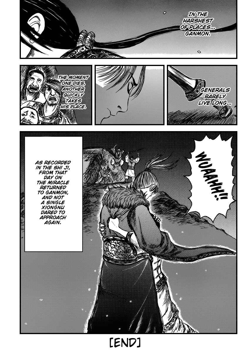 Li Mu Chapter ? - Page 39
