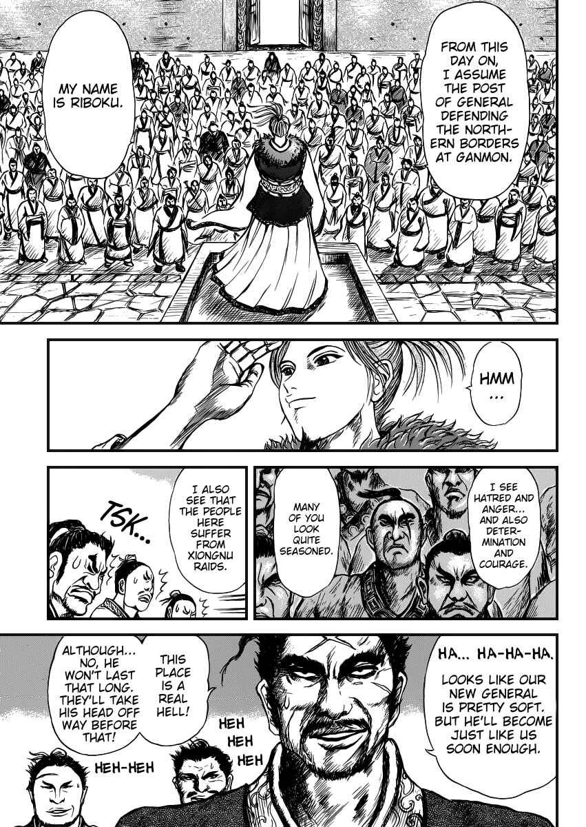 Li Mu Chapter ? - Page 5