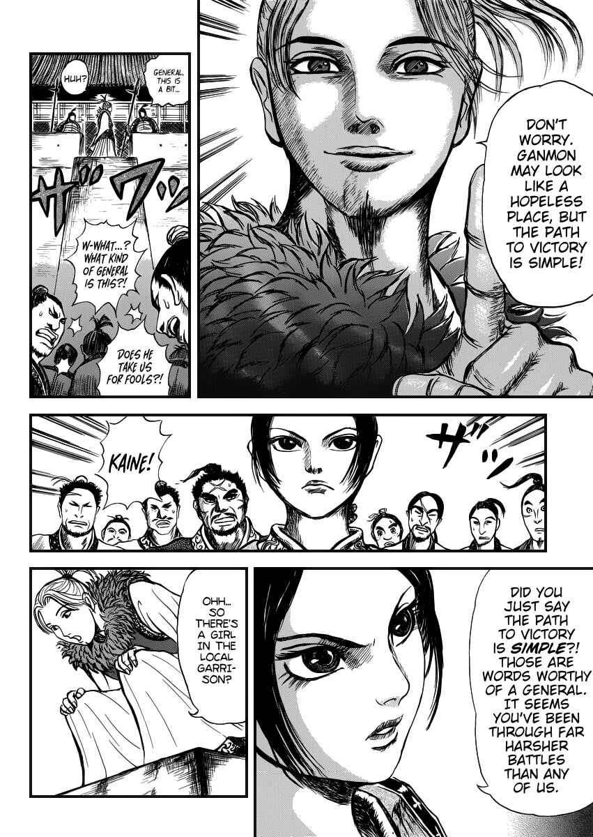 Li Mu Chapter ? - Page 6