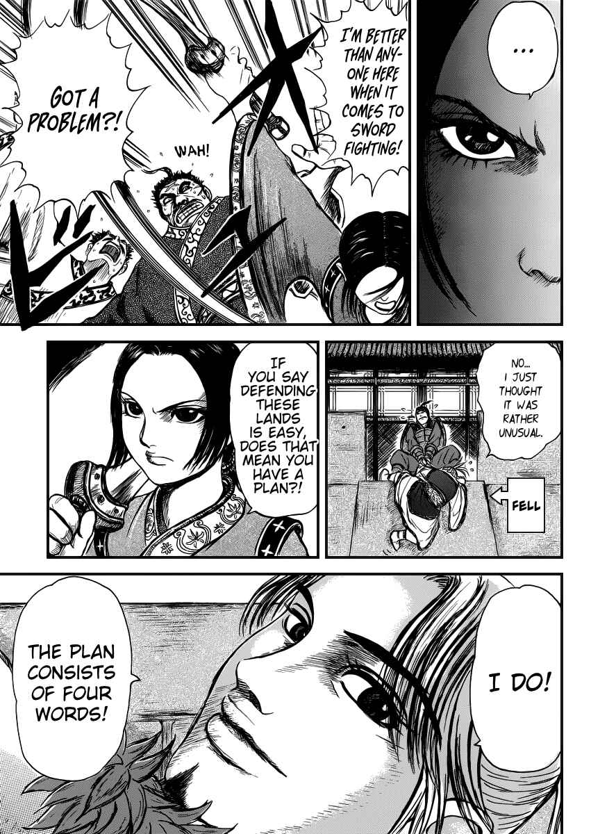 Li Mu Chapter ? - Page 7