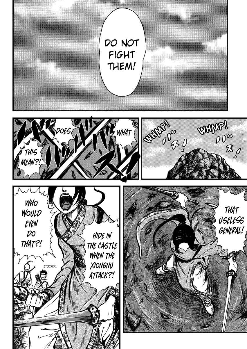 Li Mu Chapter ? - Page 8