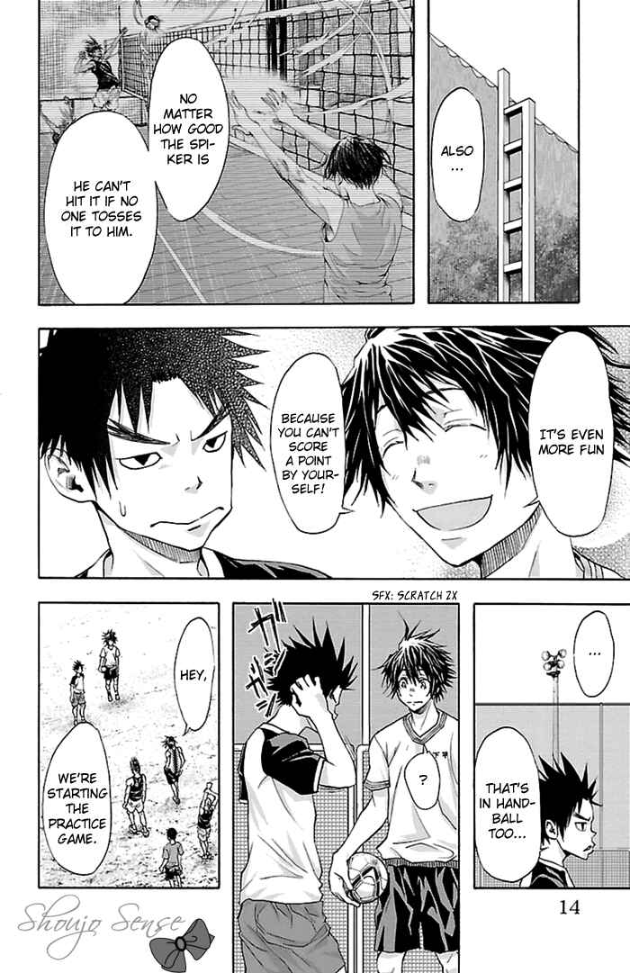 Harigane Service Chapter 34 - Page 15