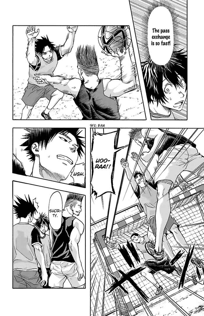 Harigane Service Chapter 34 - Page 17