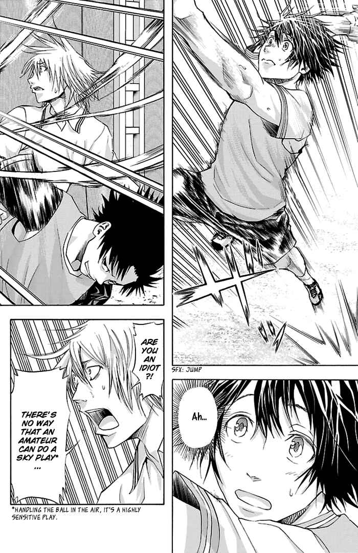 Harigane Service Chapter 34 - Page 21