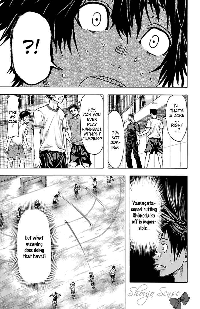 Harigane Service Chapter 34 - Page 8