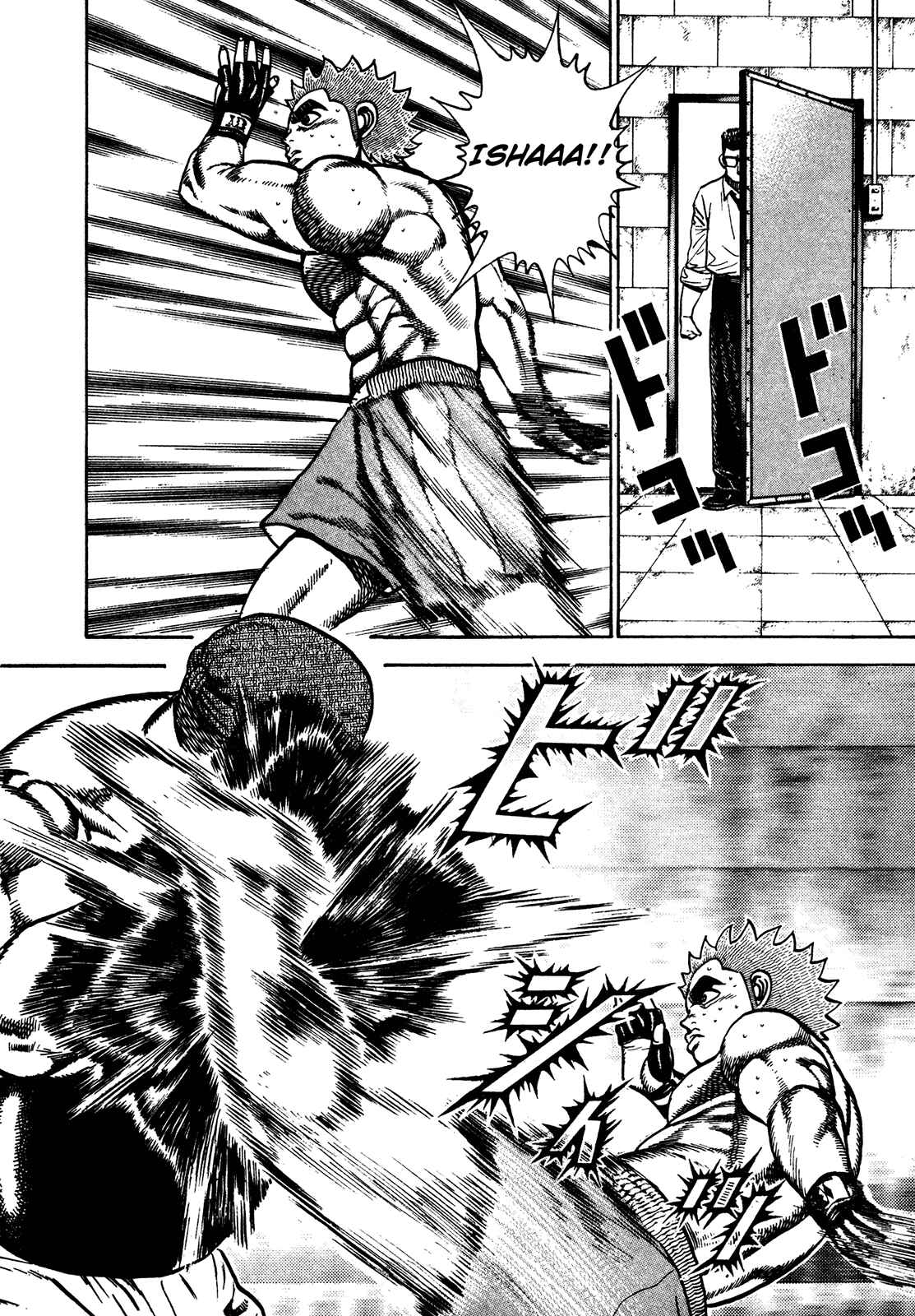 Koukou Tekken-den Tough Chapter 238 - Page 12