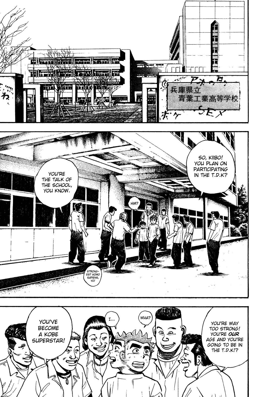 Koukou Tekken-den Tough Chapter 238 - Page 7