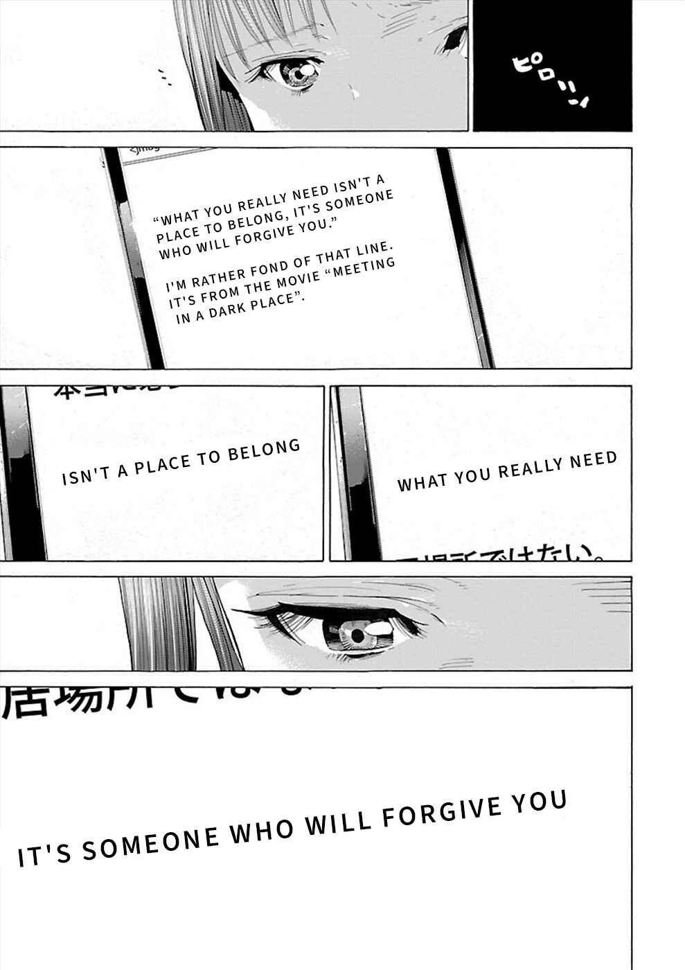 Genocider Chapter 2 - Page 23