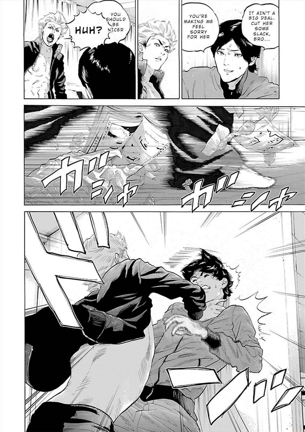 Genocider Chapter 2 - Page 26