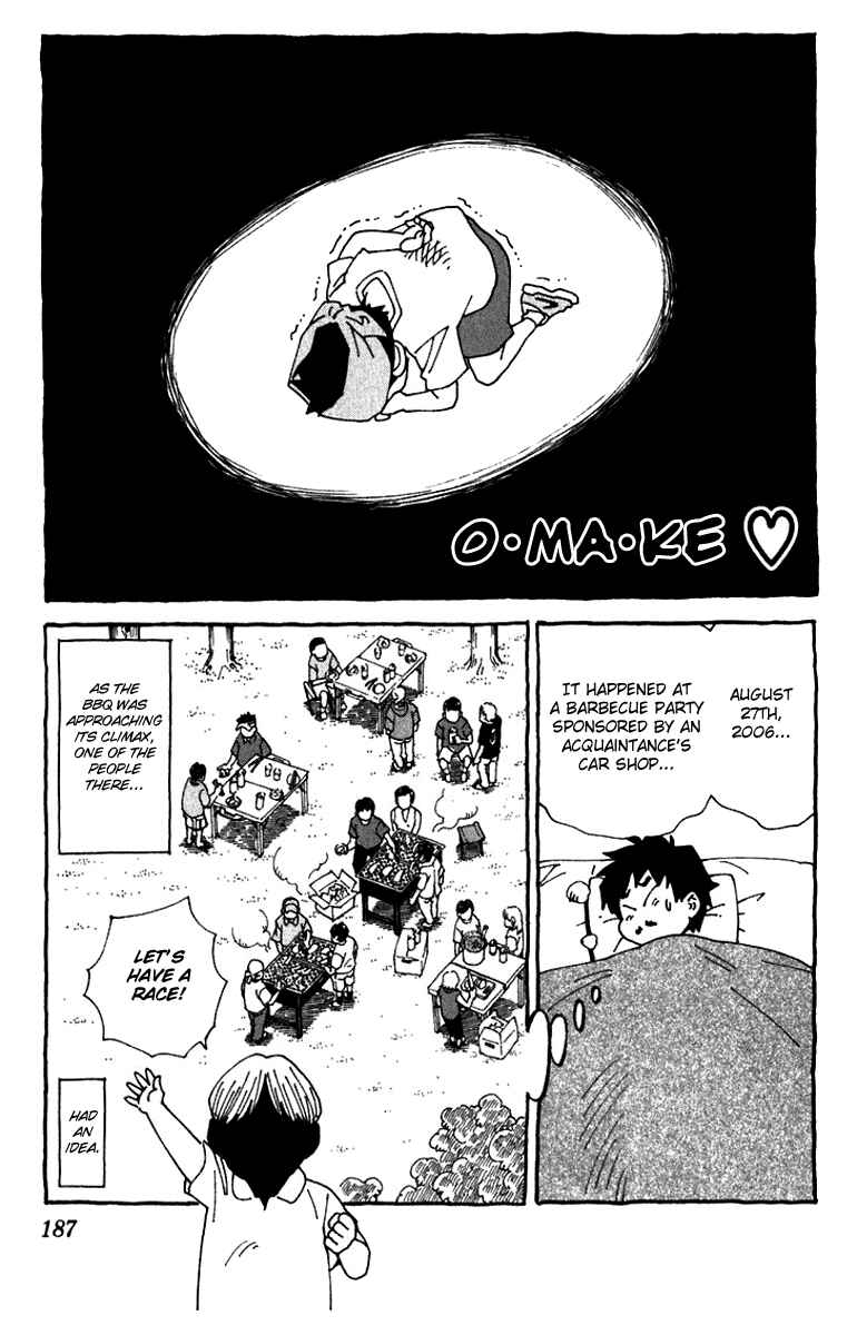 Yakitate!! Japan Chapter 222.5 - Page 1