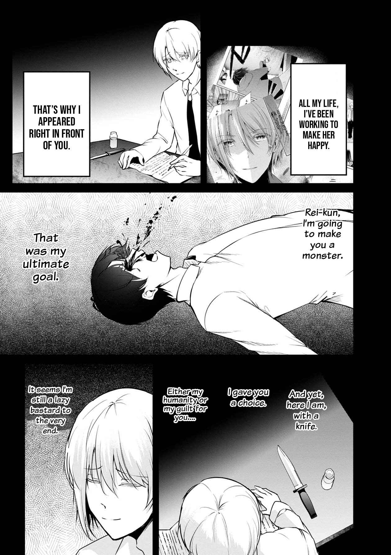 Namae no nai Kaibutsu - Kumo to Shoujo to Ryoki Satsujin Chapter 36 - Page 12