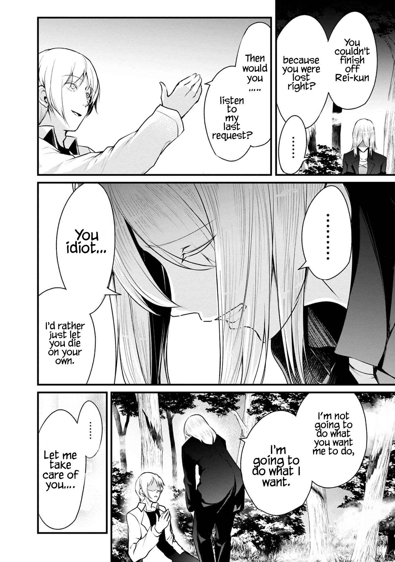 Namae no nai Kaibutsu - Kumo to Shoujo to Ryoki Satsujin Chapter 36 - Page 25