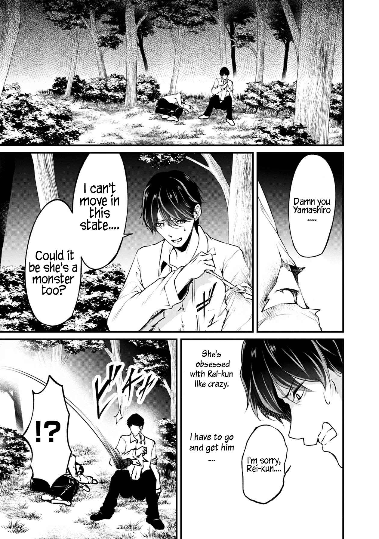Namae no nai Kaibutsu - Kumo to Shoujo to Ryoki Satsujin Chapter 36 - Page 30
