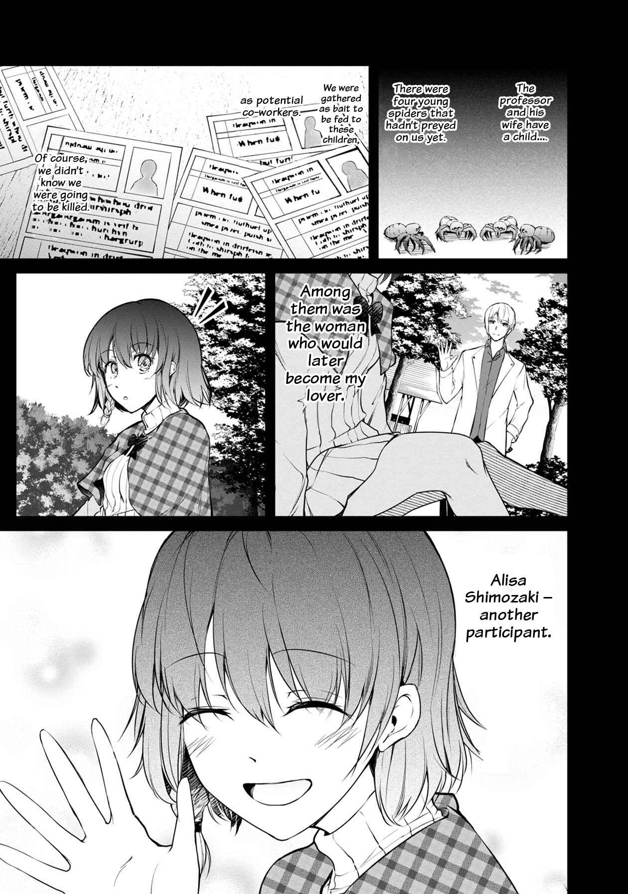 Namae no nai Kaibutsu - Kumo to Shoujo to Ryoki Satsujin Chapter 36 - Page 4