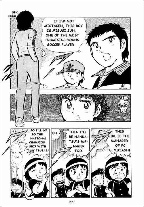 Captain Tsubasa Chapter 15 - Page 13
