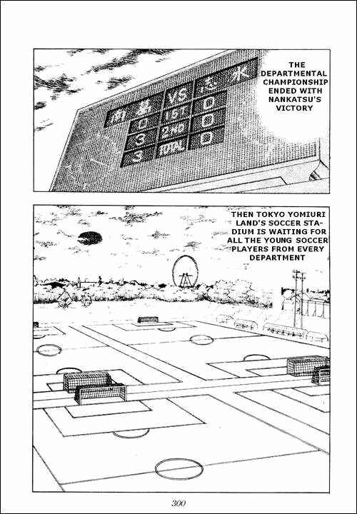 Captain Tsubasa Chapter 15 - Page 14