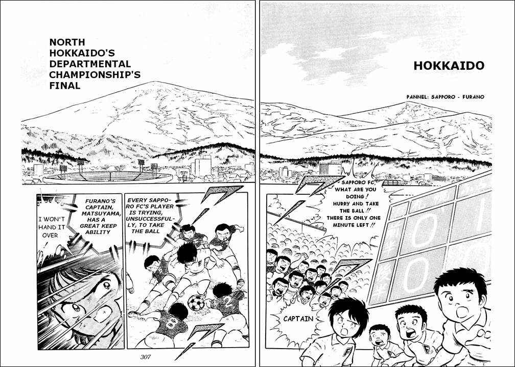 Captain Tsubasa Chapter 15 - Page 19