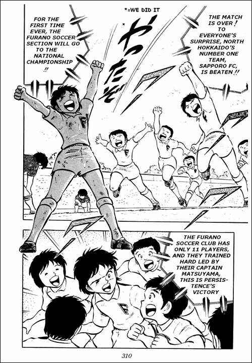 Captain Tsubasa Chapter 15 - Page 22