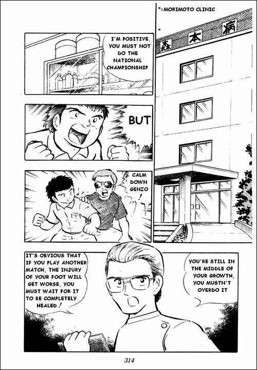 Captain Tsubasa Chapter 15 - Page 26