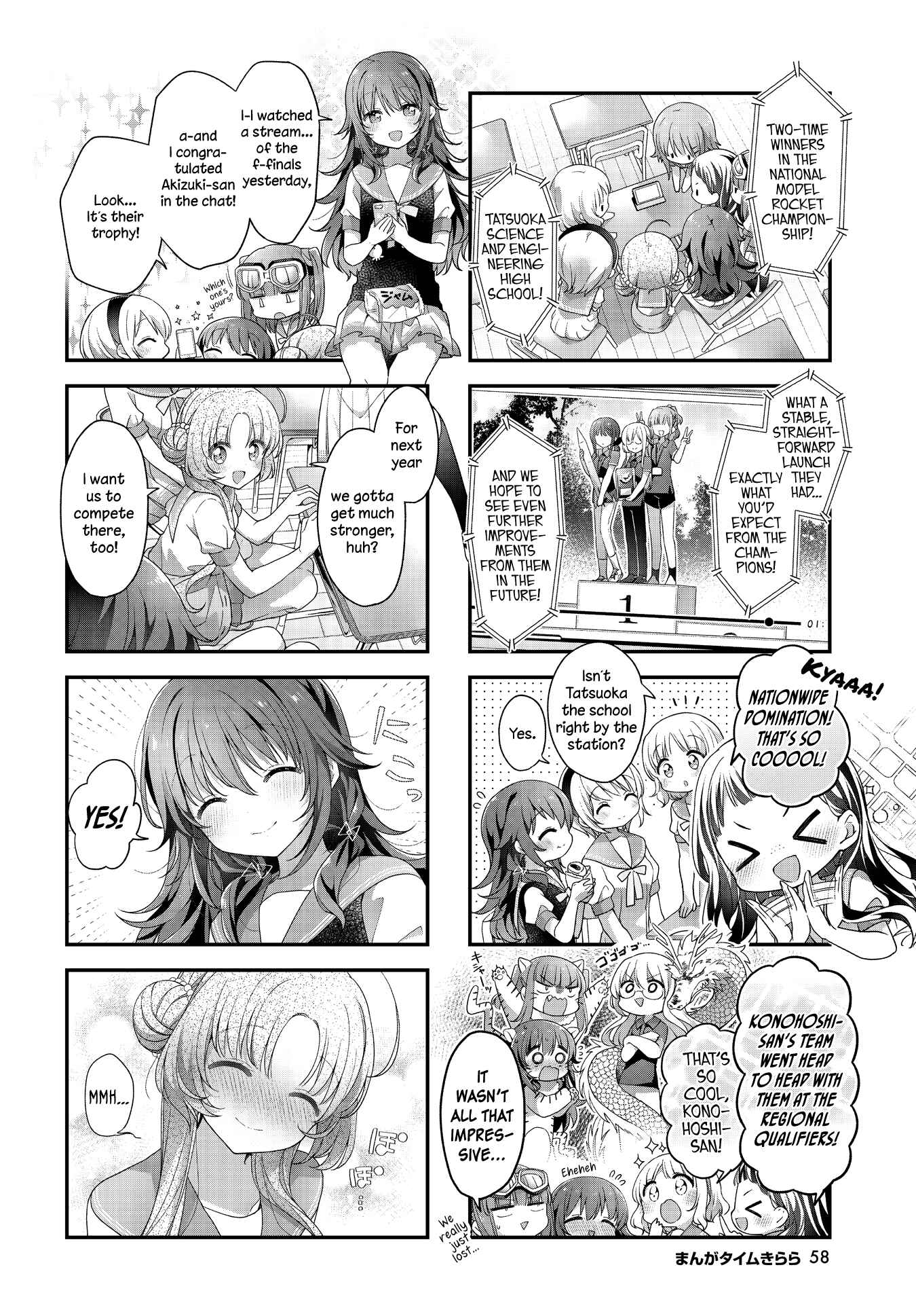 Hoshikuzu Telepath Chapter 31 - Page 2