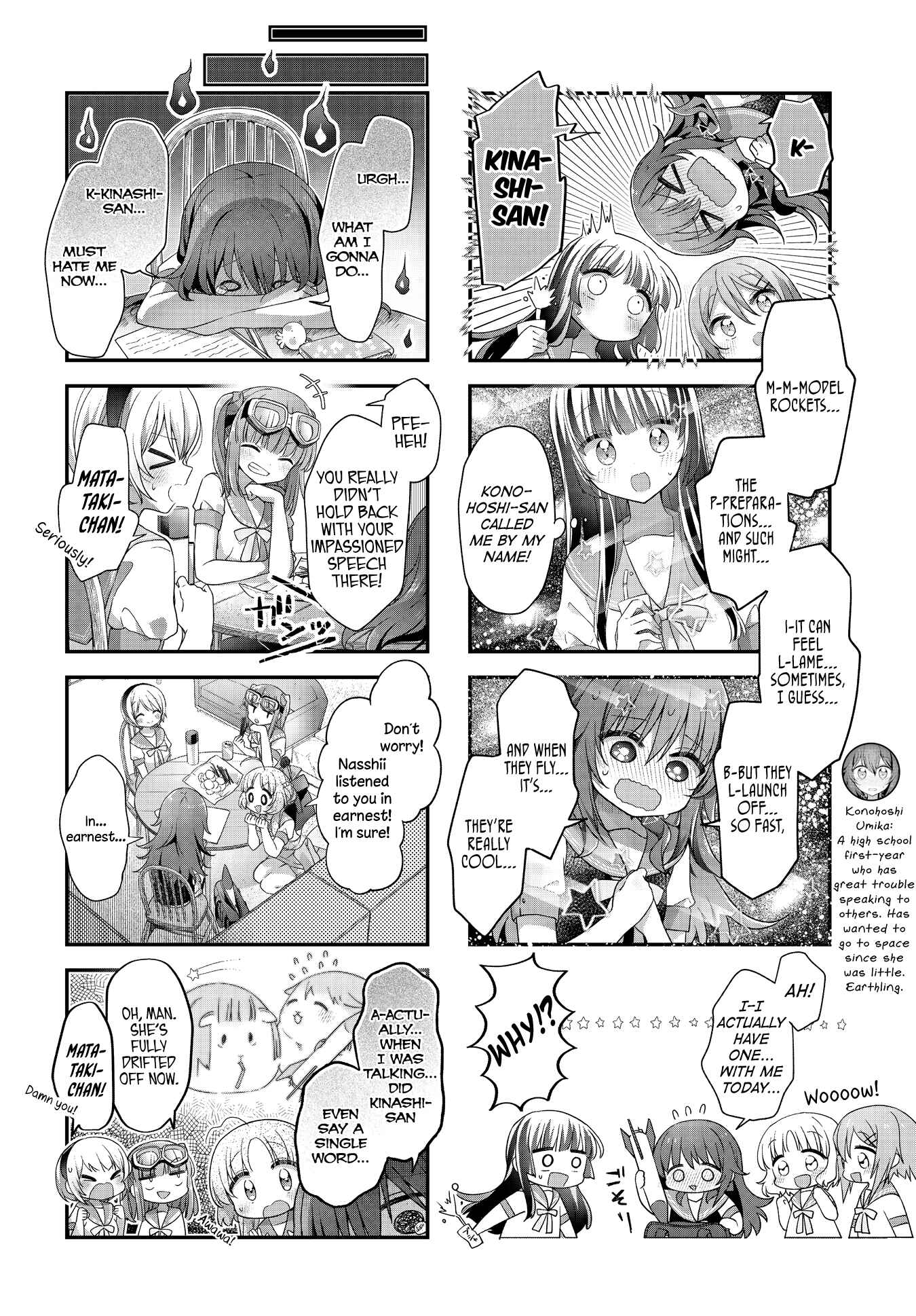 Hoshikuzu Telepath Chapter 31 - Page 4
