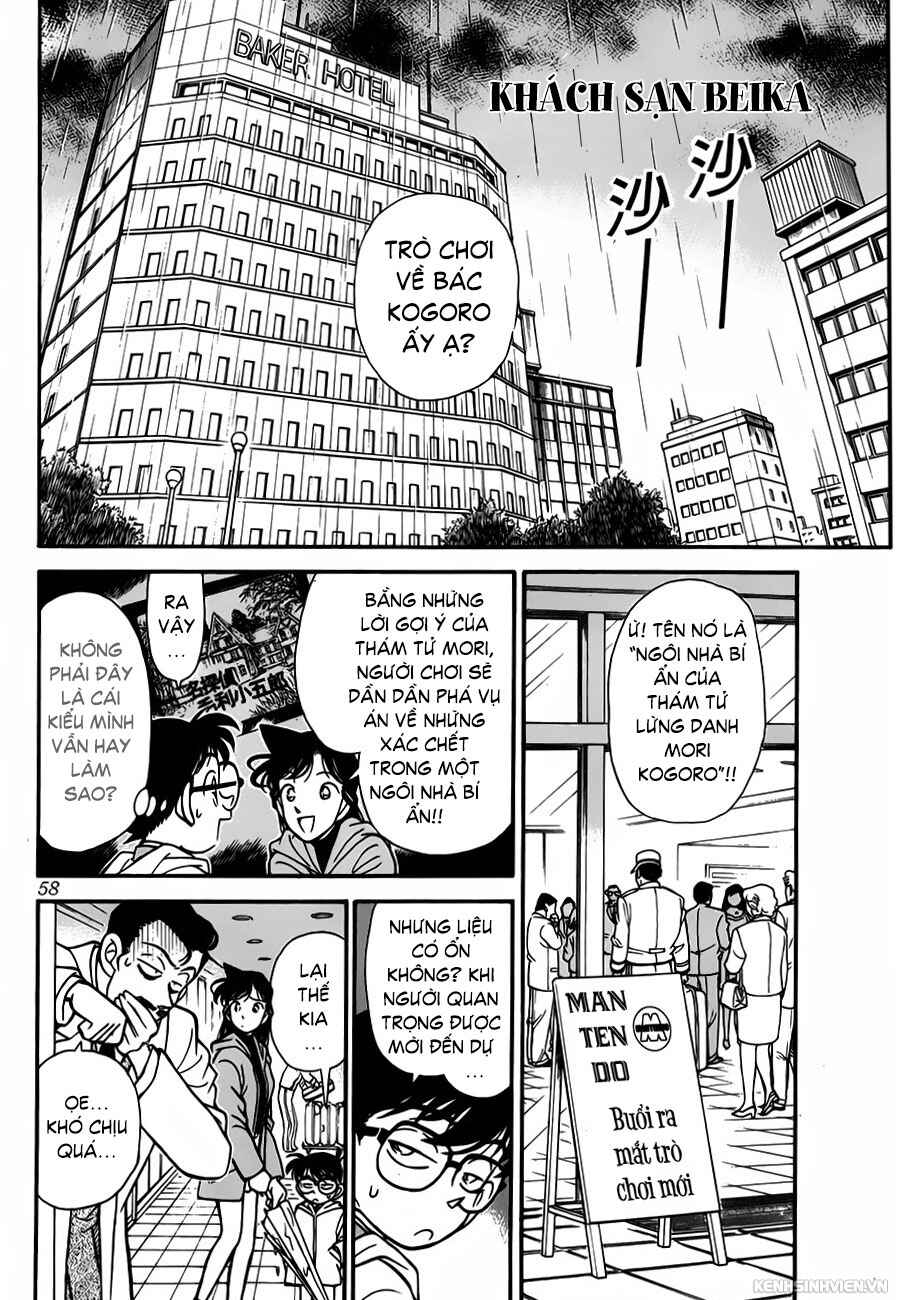 Meitantei Conan vs. Kuro-zukume no Otokotachi Chapter 4 - Page 1