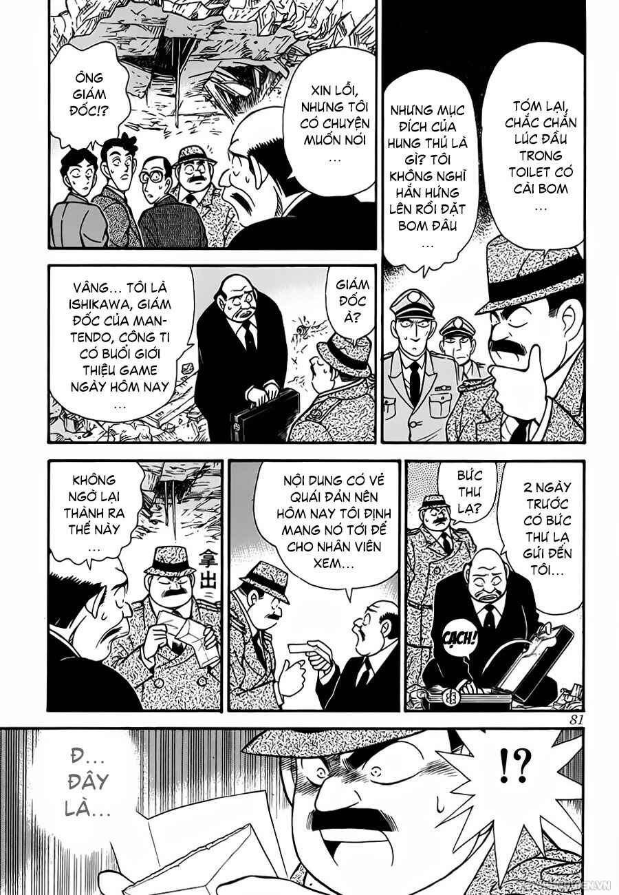 Meitantei Conan vs. Kuro-zukume no Otokotachi Chapter 4 - Page 23