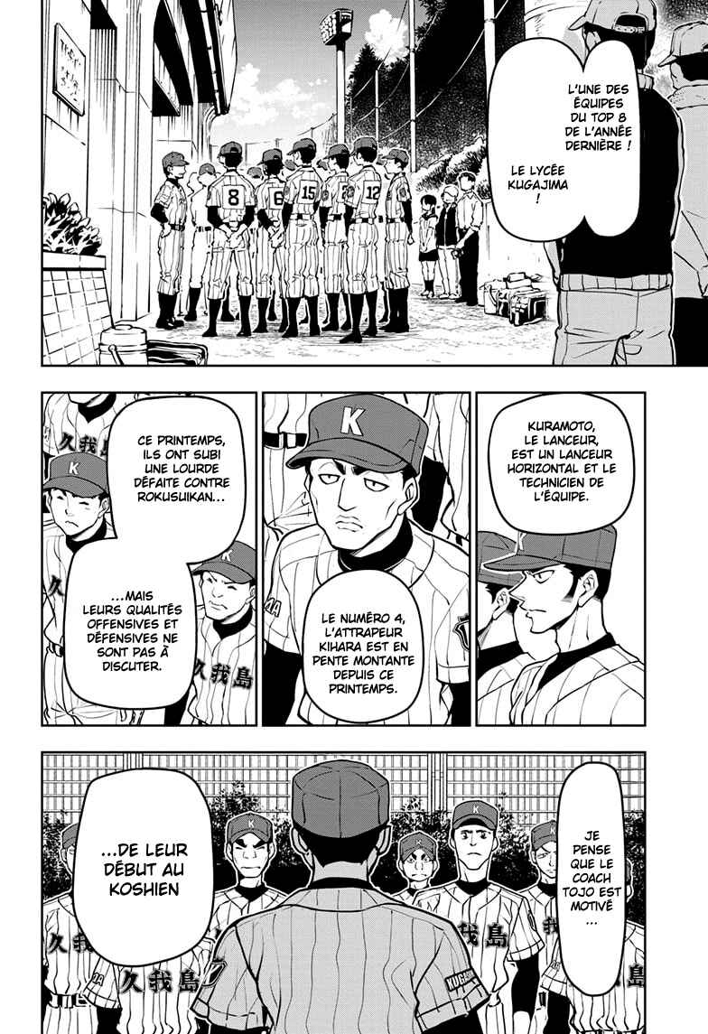 Kowloons' Ball Parade Chapter 16 - Page 7