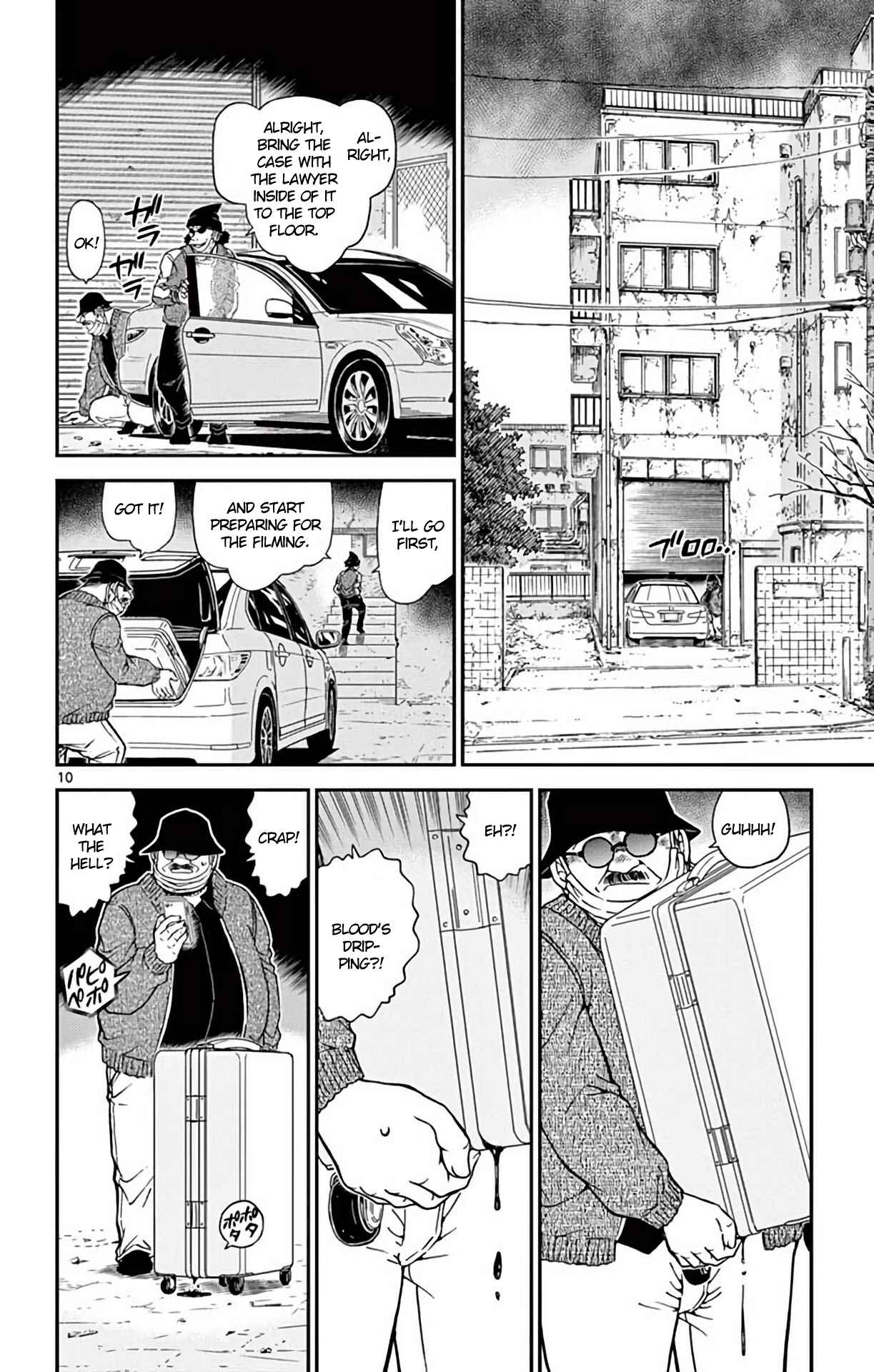 Detective Conan Chapter 984 - Page 11