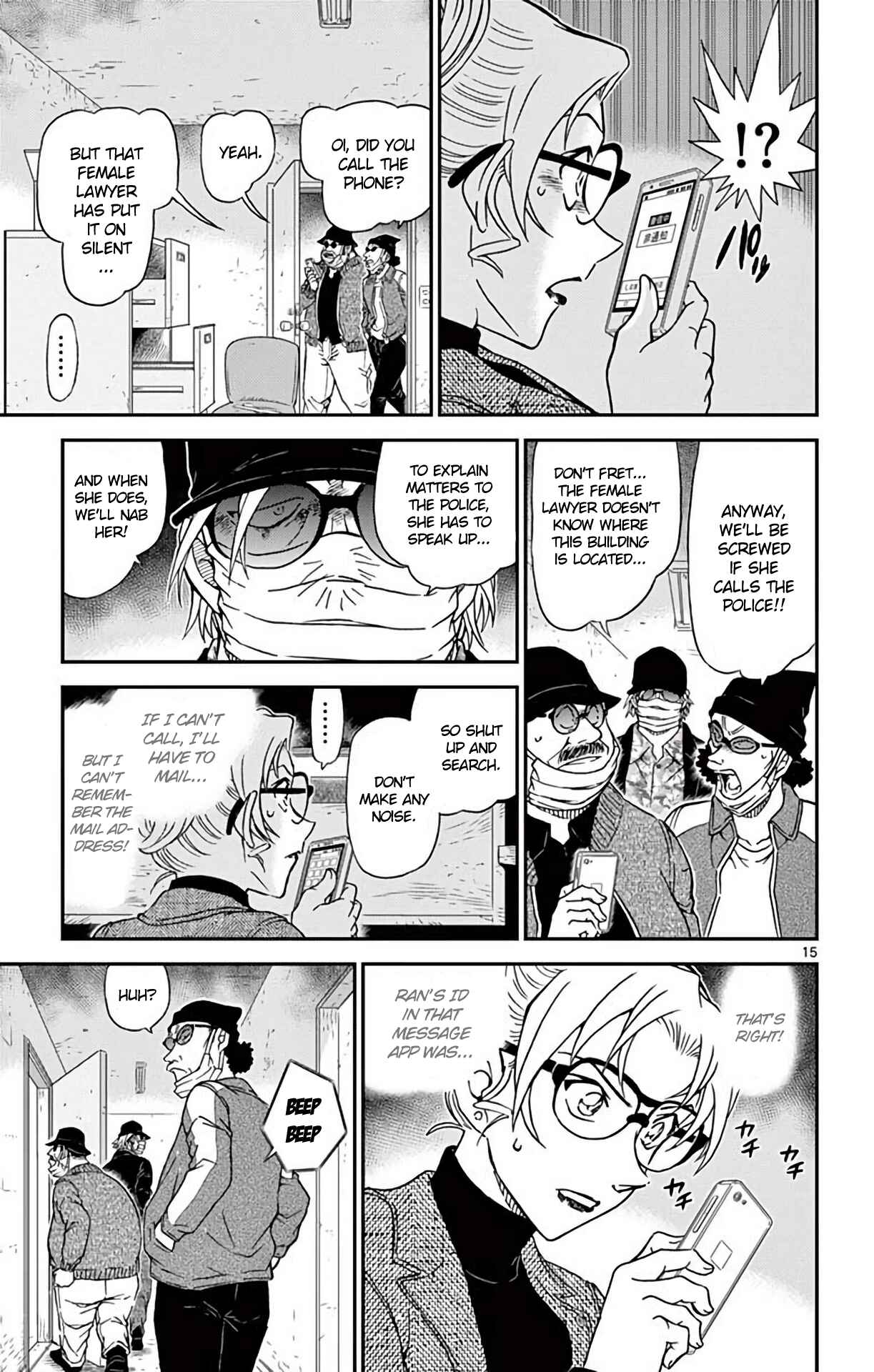 Detective Conan Chapter 984 - Page 16