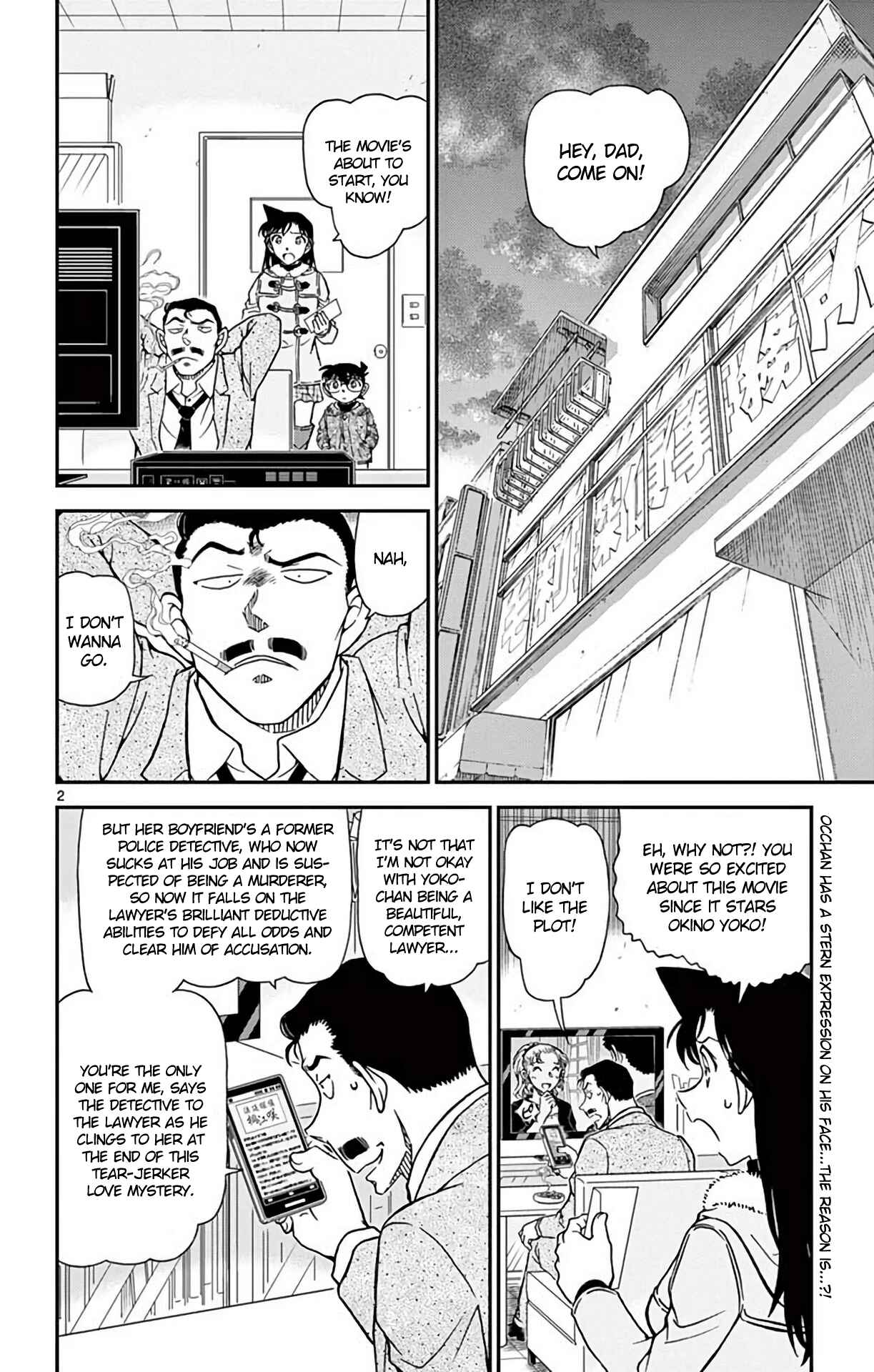 Detective Conan Chapter 984 - Page 3
