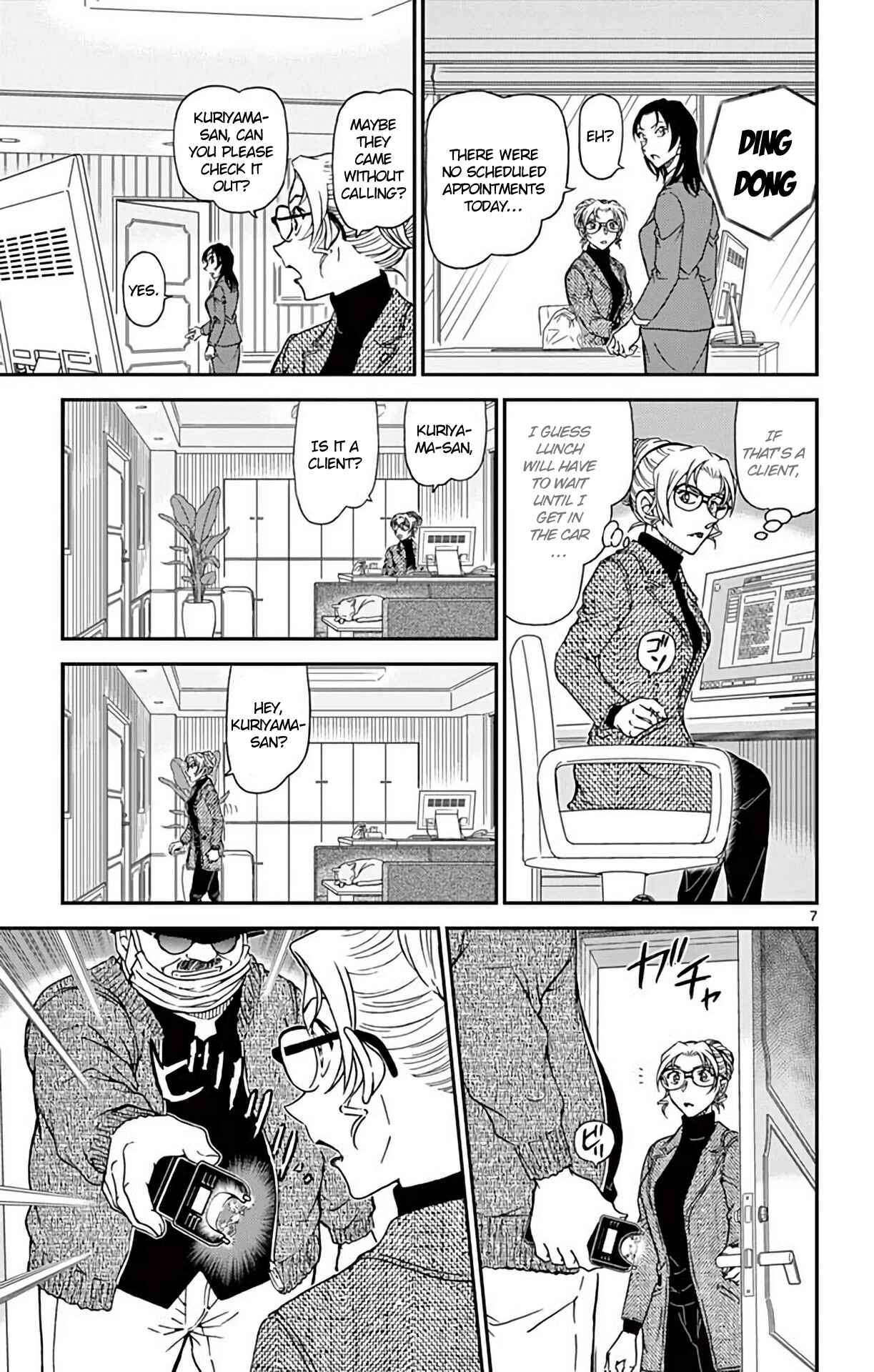 Detective Conan Chapter 984 - Page 8