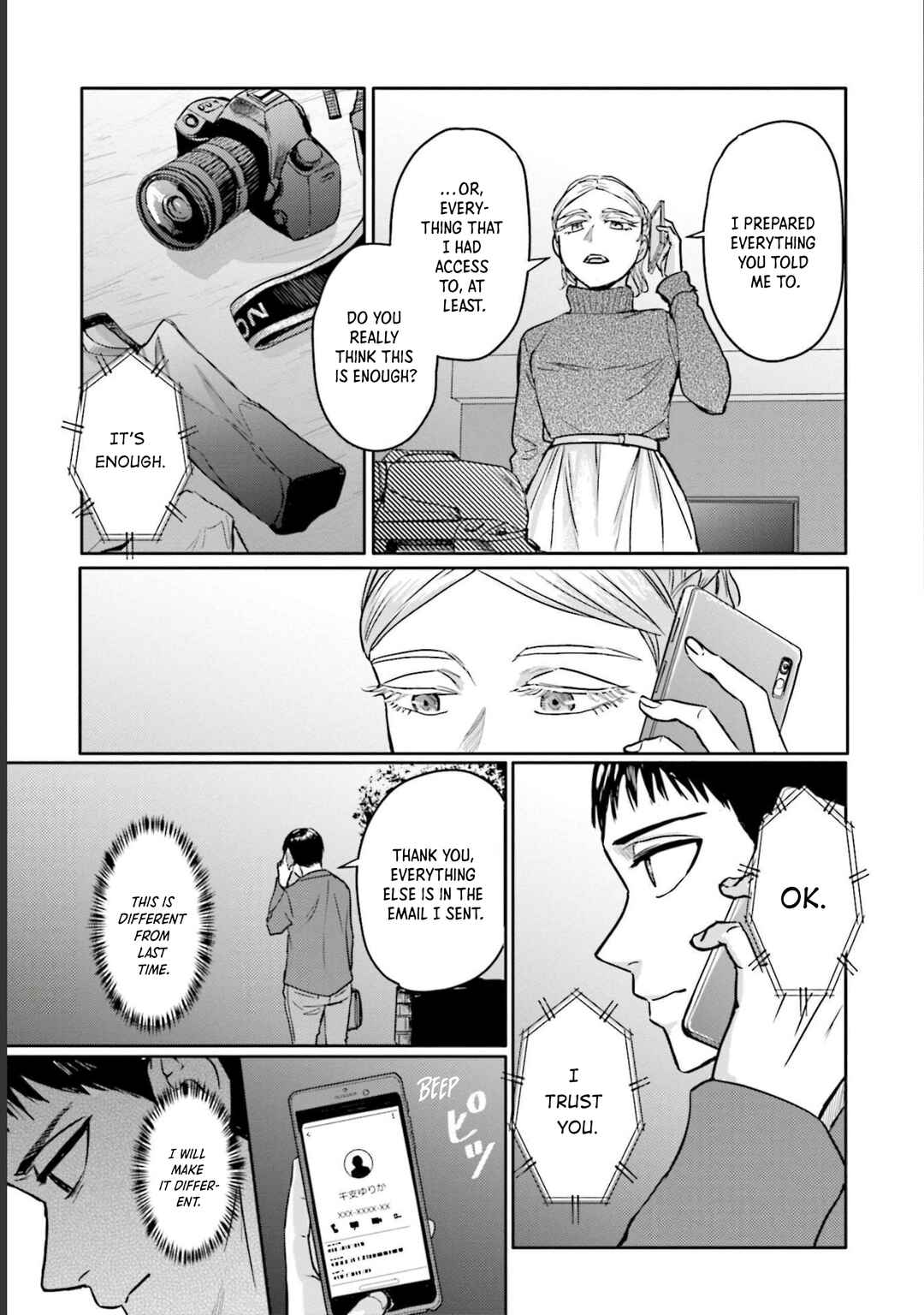 Meguru Mirai Chapter 14 - Page 18